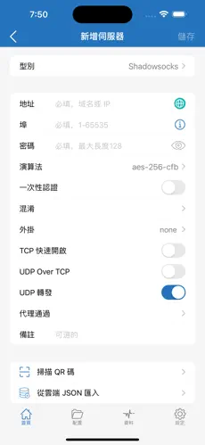 梯子测速中国大陆android下载效果预览图