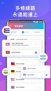 快连vpnfor macOSandroid下载效果预览图