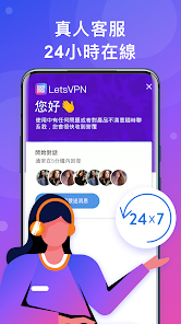 快连vpnfor macOSandroid下载效果预览图